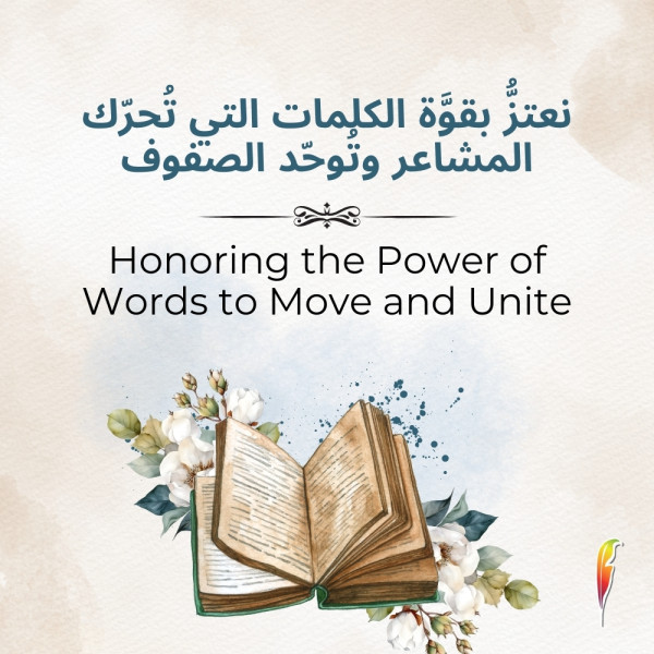 Celebrating the power of Poetry this World Poetry Day